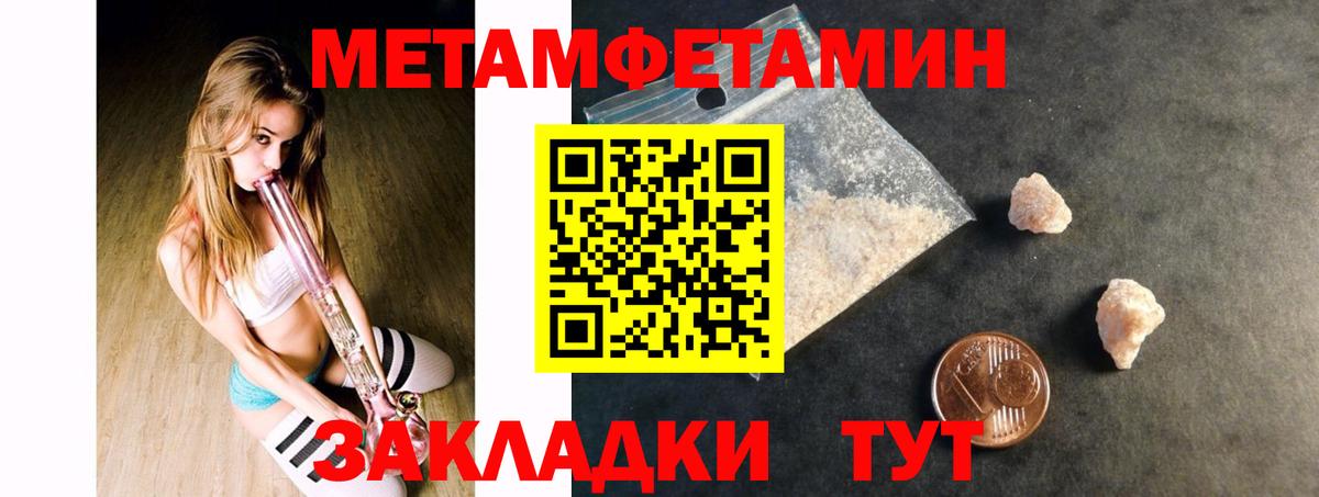 АМФЕТАМИН  Вход с VPN  Вольск  Amphetamine Розовый 