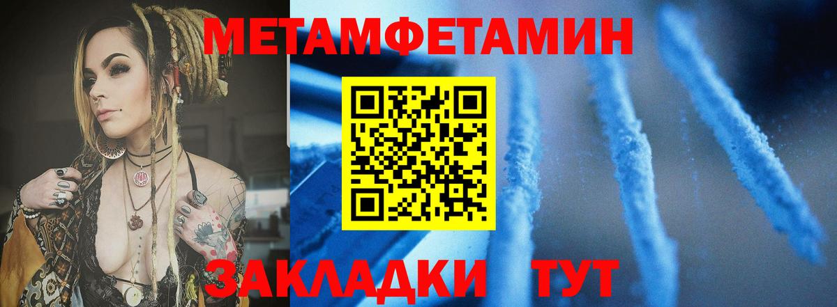 Амфетамин 98% Вольск