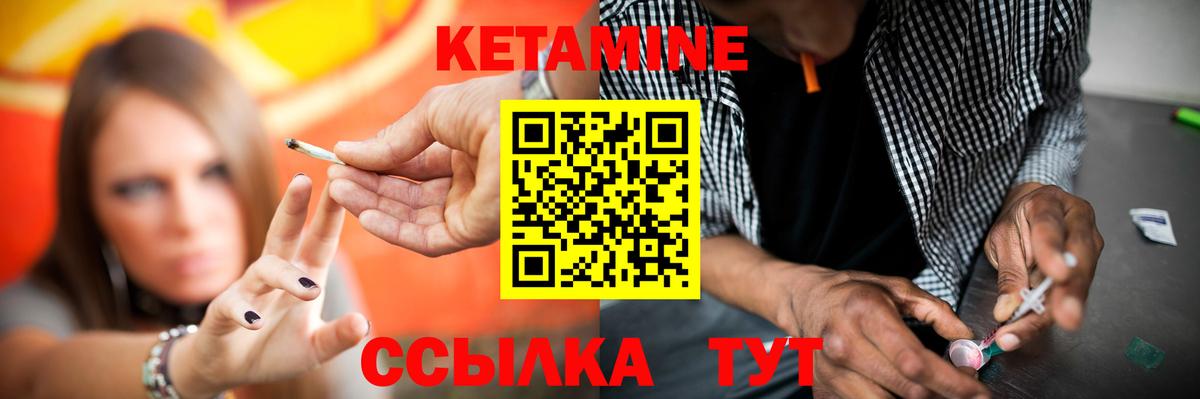 MEGA как зайти  КЕТАМИН VHQ  Вход с VPN  КЕТАМИН VHQ  Вольск 
