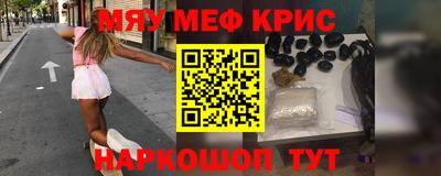 MESCALINE Берёзовский
