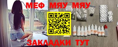 меф VHQ Беслан