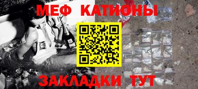 бошки Бийск
