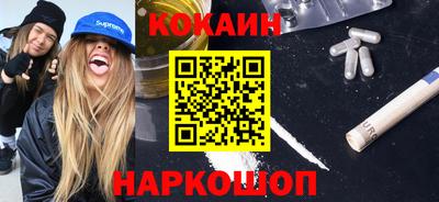 бошки Бийск