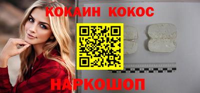меф VHQ Беслан