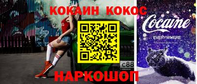меф VHQ Беслан