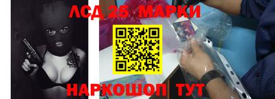 бошки Бийск
