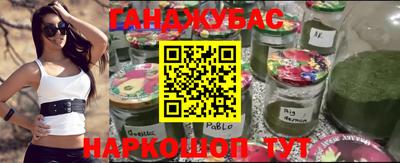 бошки Бийск