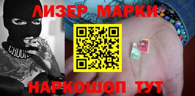 бошки Бийск