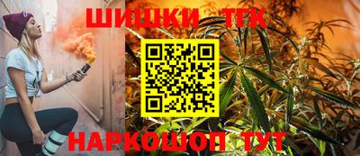 бошки Бийск