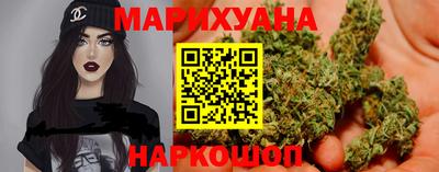 бошки Бийск