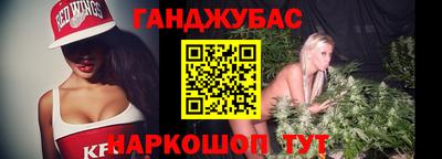 бошки Бийск