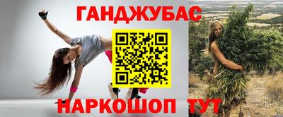 меф VHQ Беслан