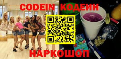 MESCALINE Берёзовский