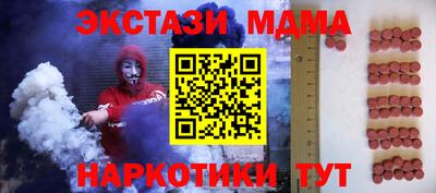 бошки Бийск