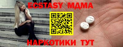MESCALINE Берёзовский