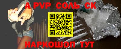 меф VHQ Беслан