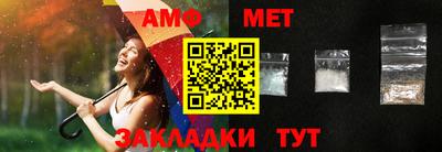 меф VHQ Беслан