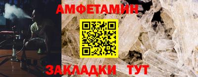 бошки Бийск