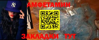бошки Бийск