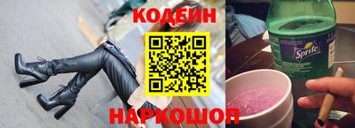 бошки Бийск