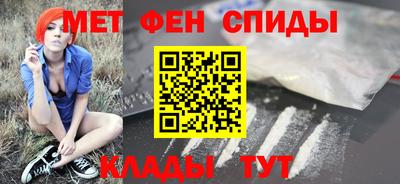 меф VHQ Беслан