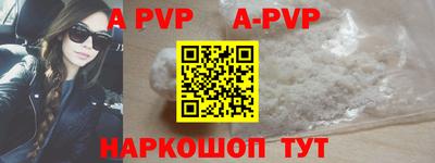 меф VHQ Беслан