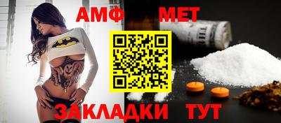 меф VHQ Беслан