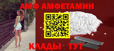 бошки Бийск