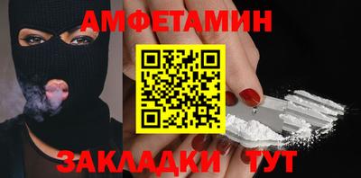бошки Бийск