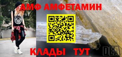 меф VHQ Беслан