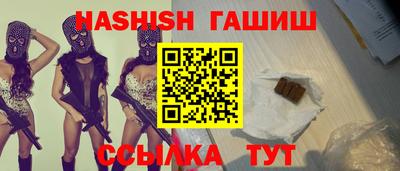 меф VHQ Беслан