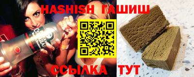 бошки Бийск