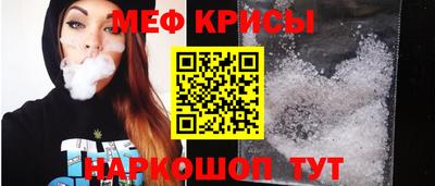 бошки Бийск