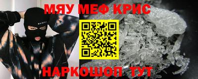 MESCALINE Берёзовский
