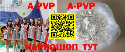 меф VHQ Беслан