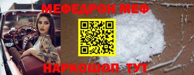 MESCALINE Берёзовский