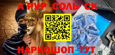 MESCALINE Берёзовский