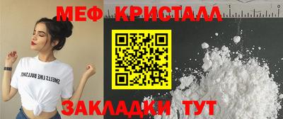 бошки Бийск