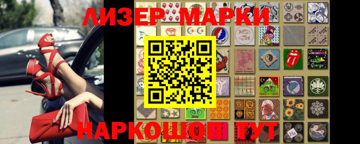 LSD-25 экстази ecstasy Вольск