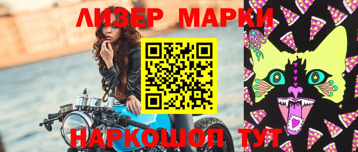 LSD-25 экстази кислота  Вход с VPN  LSD-25 экстази кислота  Вольск 