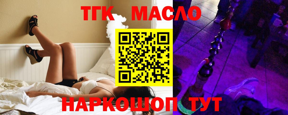 АМФ   Вход с VPN  МАРИХУАНА  Мефедрон кристаллы  Вольск  КОКАИН  ГАШ 