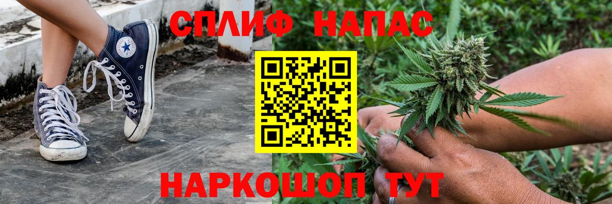 Каннабис план  Шишки марихуана LSD WEED  Вход с VPN  Вольск 